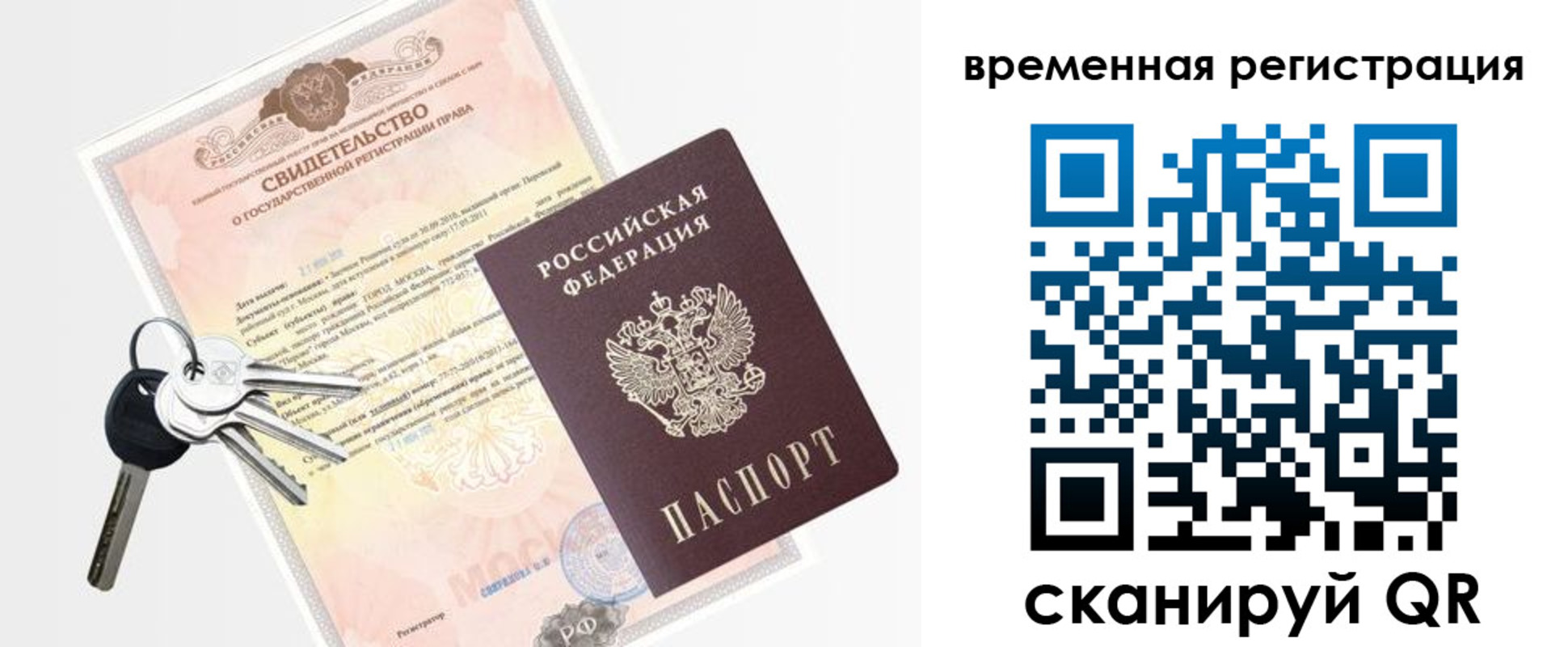 регистрация для школы в Адыгее