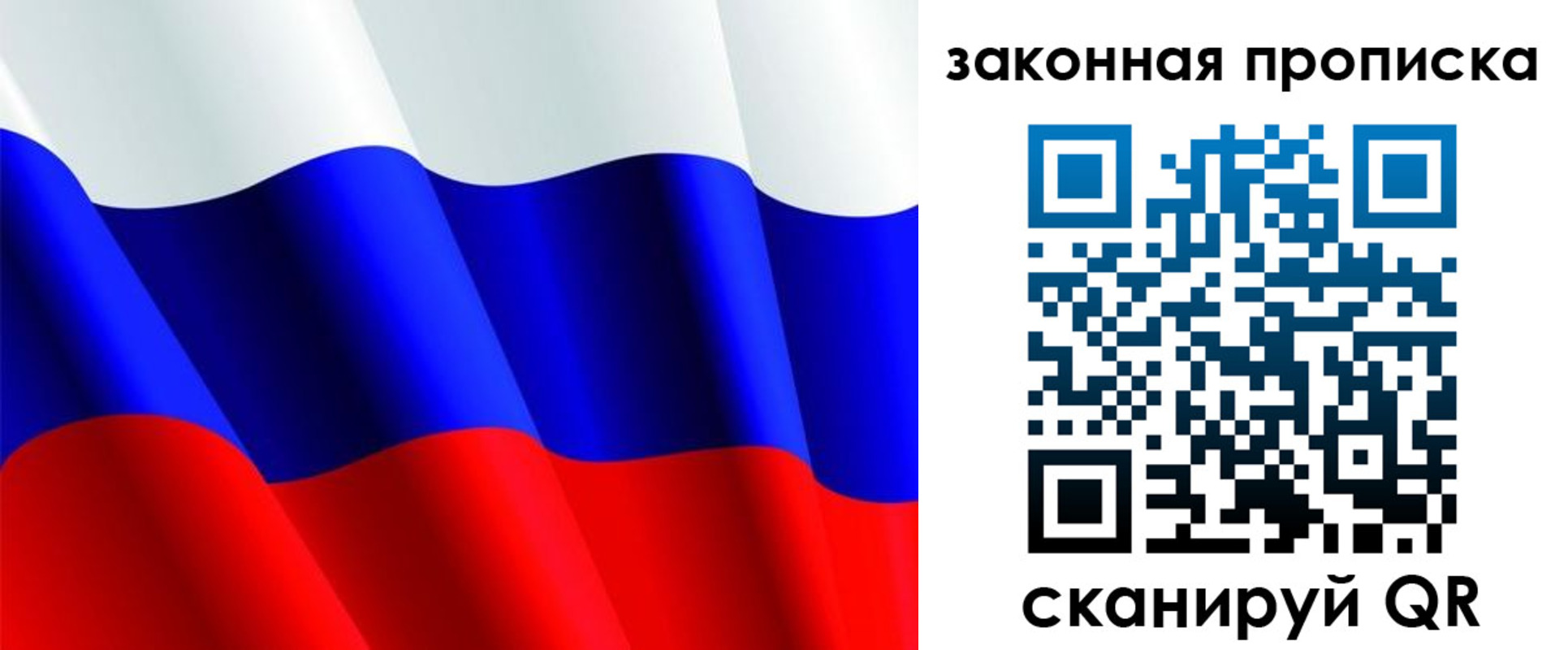 временная регистрация недорого в Адыгее